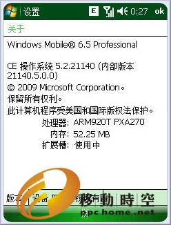 Windows Mobile 6.5